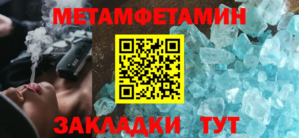 Амфетамин VHQ  Amphetamine  Тавда  Amphetamine  Вход с VPN 