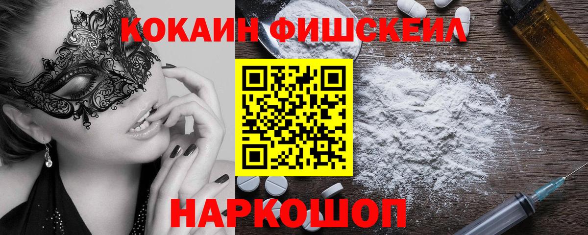 Cocaine 98% Тавда