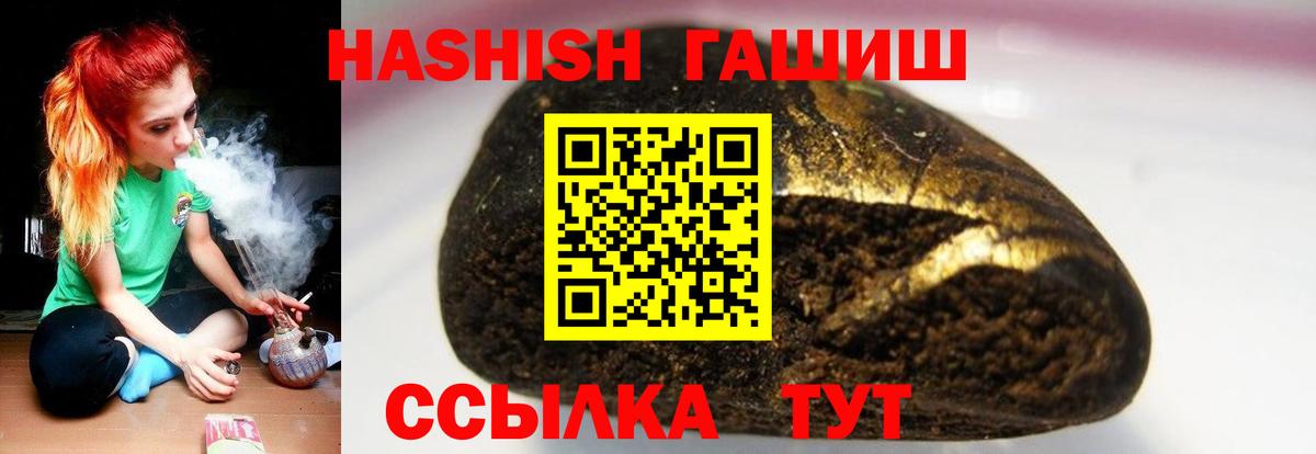 ГАШ убойный Тавда