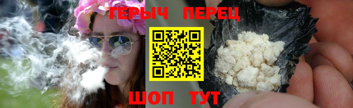 Героин VHQ  Героин  Тавда  Вход с VPN 