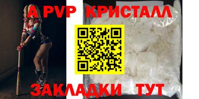 spice Обнинск