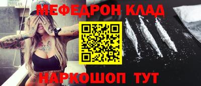 spice Обнинск