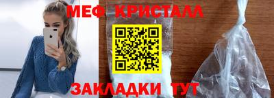 spice Обнинск