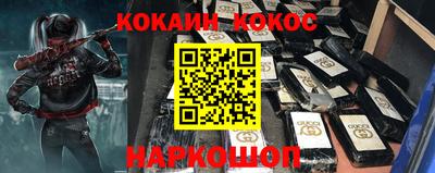 spice Обнинск