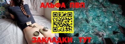 Альфа ПВП Нягань