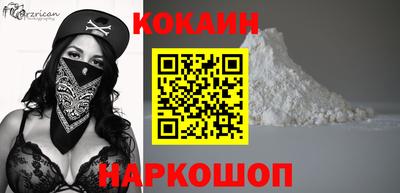 spice Обнинск