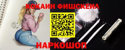spice Обнинск