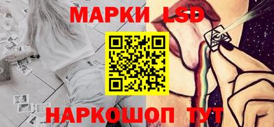 spice Обнинск