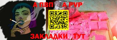 Альфа ПВП Нягань