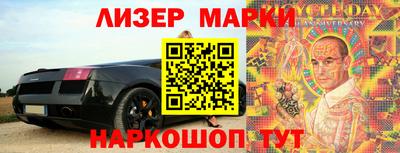 spice Обнинск