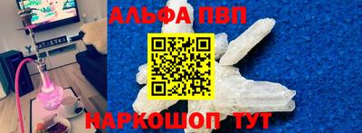 Альфа ПВП Нягань