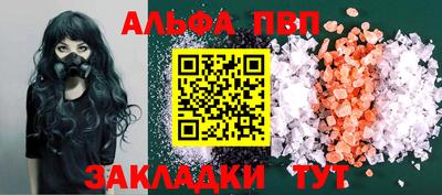 spice Обнинск