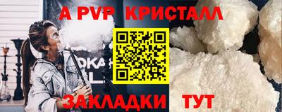 Альфа ПВП Нягань