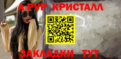 spice Обнинск
