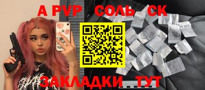 Альфа ПВП Нягань