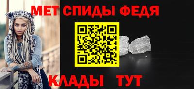spice Обнинск