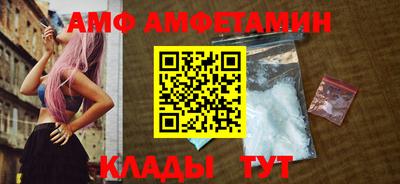 spice Обнинск