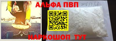 Альфа ПВП Нягань