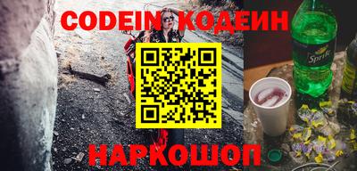 spice Обнинск