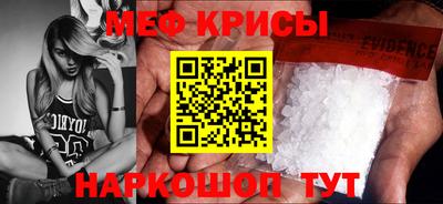 spice Обнинск
