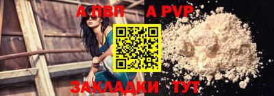 spice Обнинск