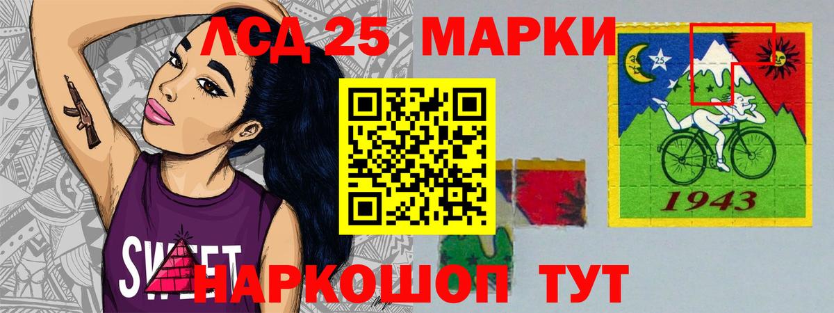 Лсд 25 экстази кислота  Вход с VPN  Тавда  Лсд 25 экстази кислота 