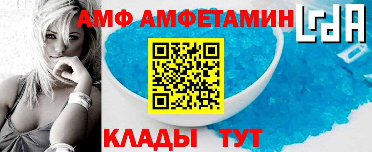 МЕТАМФЕТАМИН Methamphetamine Тавда