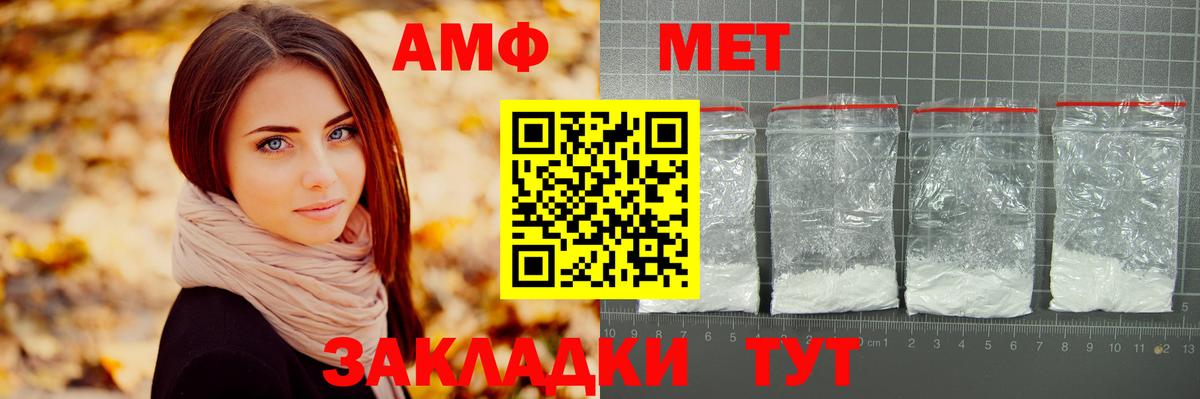 Метамфетамин винт  Метамфетамин винт  Тавда  Вход с VPN 
