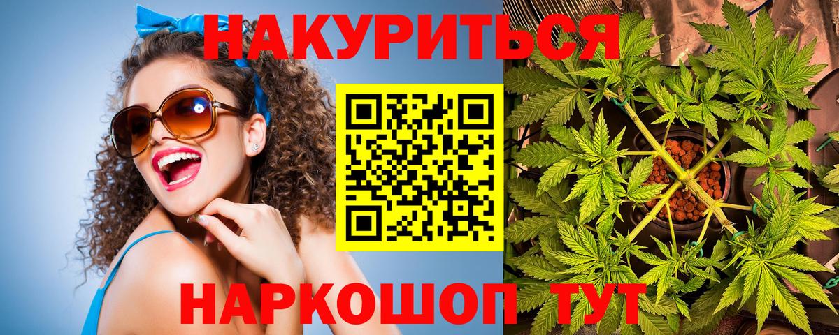 Канабис AK-47 Тавда